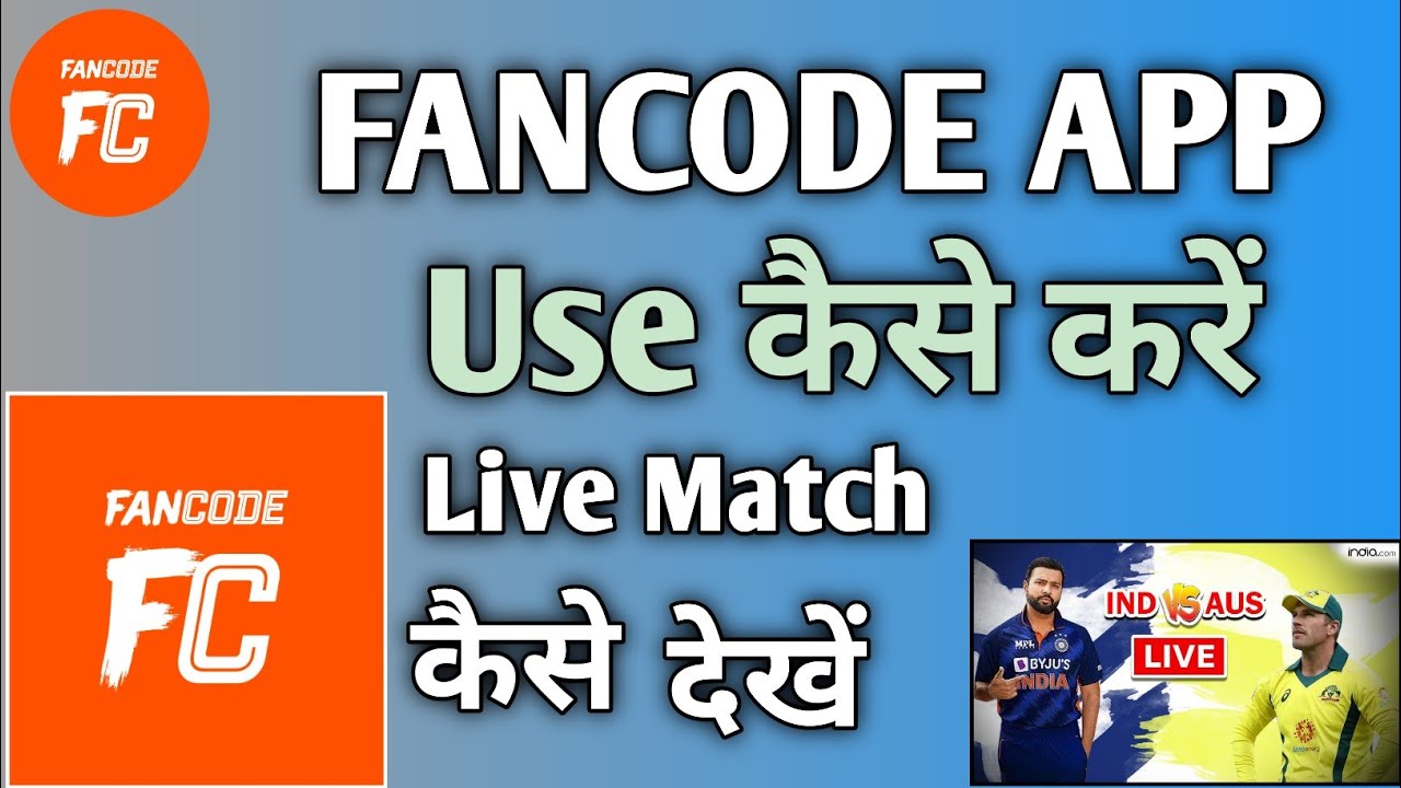 FANCODE APP USE KAISE KARE FANCODE APP PAR LIVE MATCH KAISE DEKHE