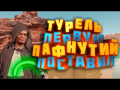 Видео: Stranded: Alien Dawn #SOLO #11 - Первая турель комом :D