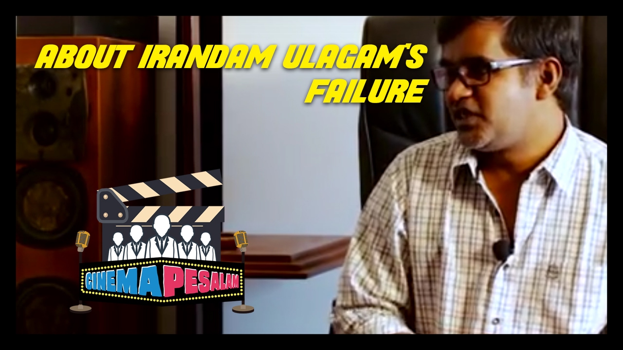 Selvaragavan - About Irandam Ulagam's failure