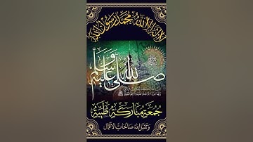 #اكسبلور #تيك_توك #صباح_الخير #سورة_الكهف #duet