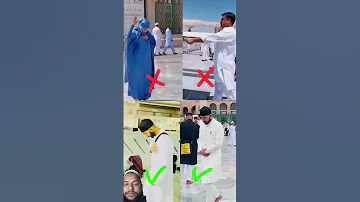 کون سا تریقا سہی ہے کونسا غلط کومنت مںن بتاے Madina Mekka Islamicpilgrimage 