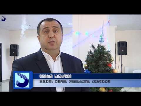 გადაცემა \"აფხაზეთი\" - დიმიტრი სანაკოევი- საახალწლო მილოცვა;