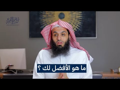 ما هو الأفضل لك في مهنة المحاماة المحامي إبراهيم المهيزع