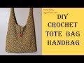 DIY How to Crochet a Tote Bag or Handbag (Heklana torba)