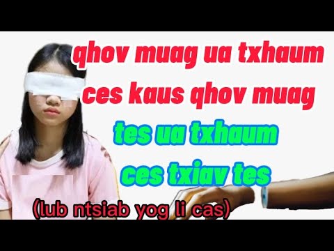 Video: Koj puas tuaj yeem thim qhov SAT sau ntawv?