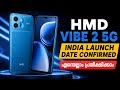 Hmd Vibe 2 5g India Launch Date Confirmed Spec Features Specification Price Camera Gaming Malayalam