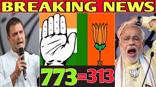 Maharashtra Nagar Panchayat election results | BJP | NCP_CONG_SHIV_SSRNA WIN | BJP LOST