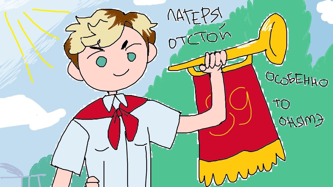 Бездарное лето