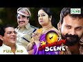 comedy Scenes | various Malayalam films | Comedy bazar vol-7