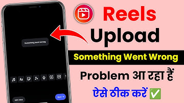 instagram reels upload something went wrong | reels upload something went wrong problem 2025