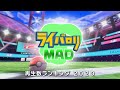 【2020年】 ライバロリMADランキング
