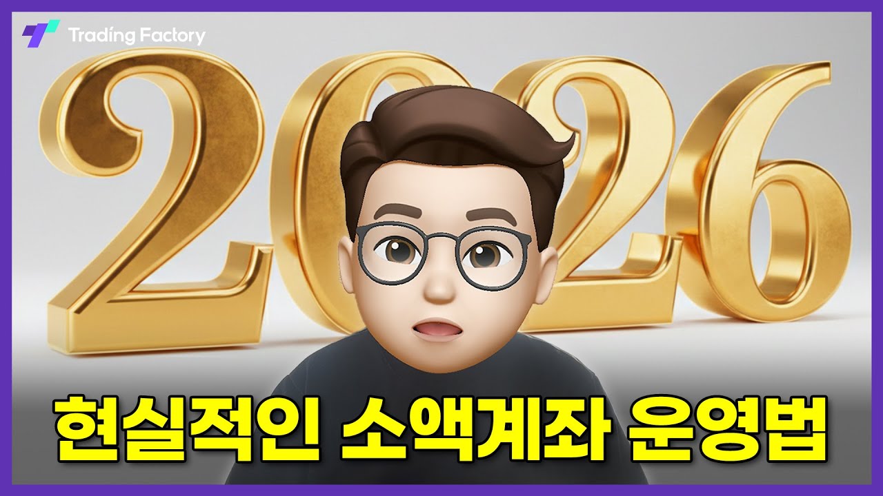 이대로 규칙만 지키면 수익률 3,000% 가능!