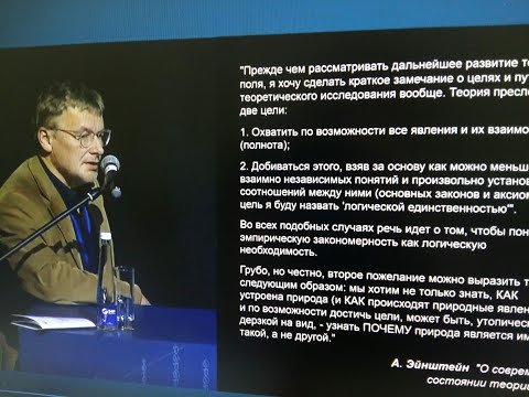 Видео: Что из следующего является примером принципа специфичности кодирования?