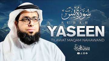 Surah Yaseen | سورة يس بمقام النهاوند | Tilawat Maqam Nahawand | القارئ عبد الرحمن مكي
