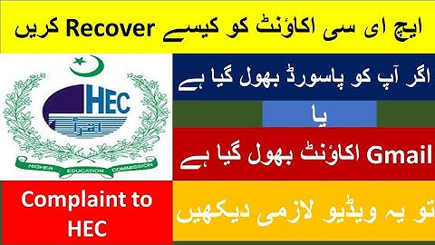 how yoRecover HEC Account Lost Gmail #forgot password. how to recover forget HEC ETC account