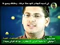 أناشيد مختارة من قناة شدا الفضائية الجزء الثالث أناشيد مختارة من قناة شدا الفضائية الجزء الثالث