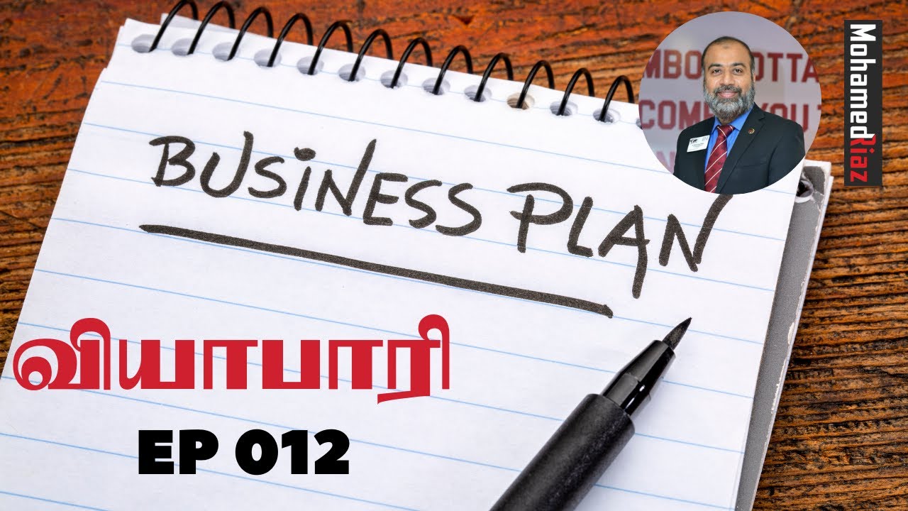 stationery shop business plan in tamil