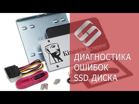 Video: Zašto Opada Brzina čitanja Ssd Diska S Datotečnim Sustavom Ntfs