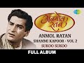 Anmol Ratan |  Shammi Kapoor Vol 1 | O Mere Sona Re | Raat Ke Hamsafar | Dil Use Do Jo Jaan De De