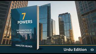 7 Powers : The Foundations of Business Strategy  by Hamilton Helmer