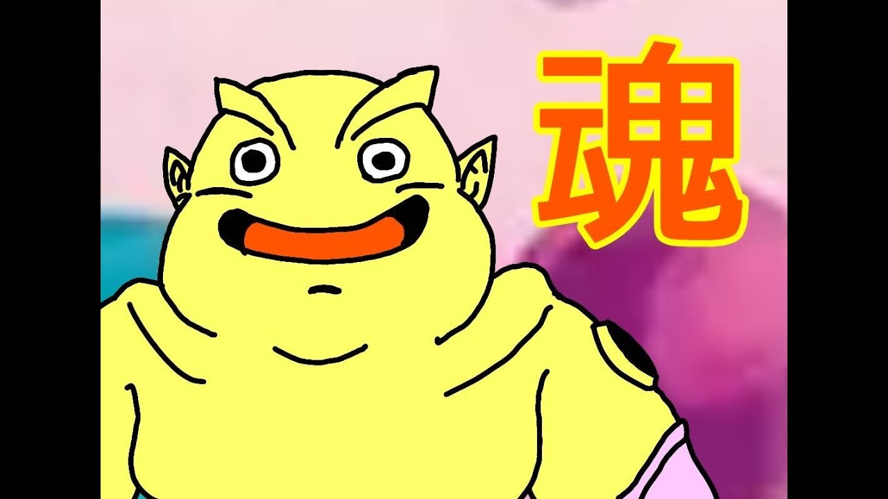 自認ジャネンバでドゴカweekly！🔥