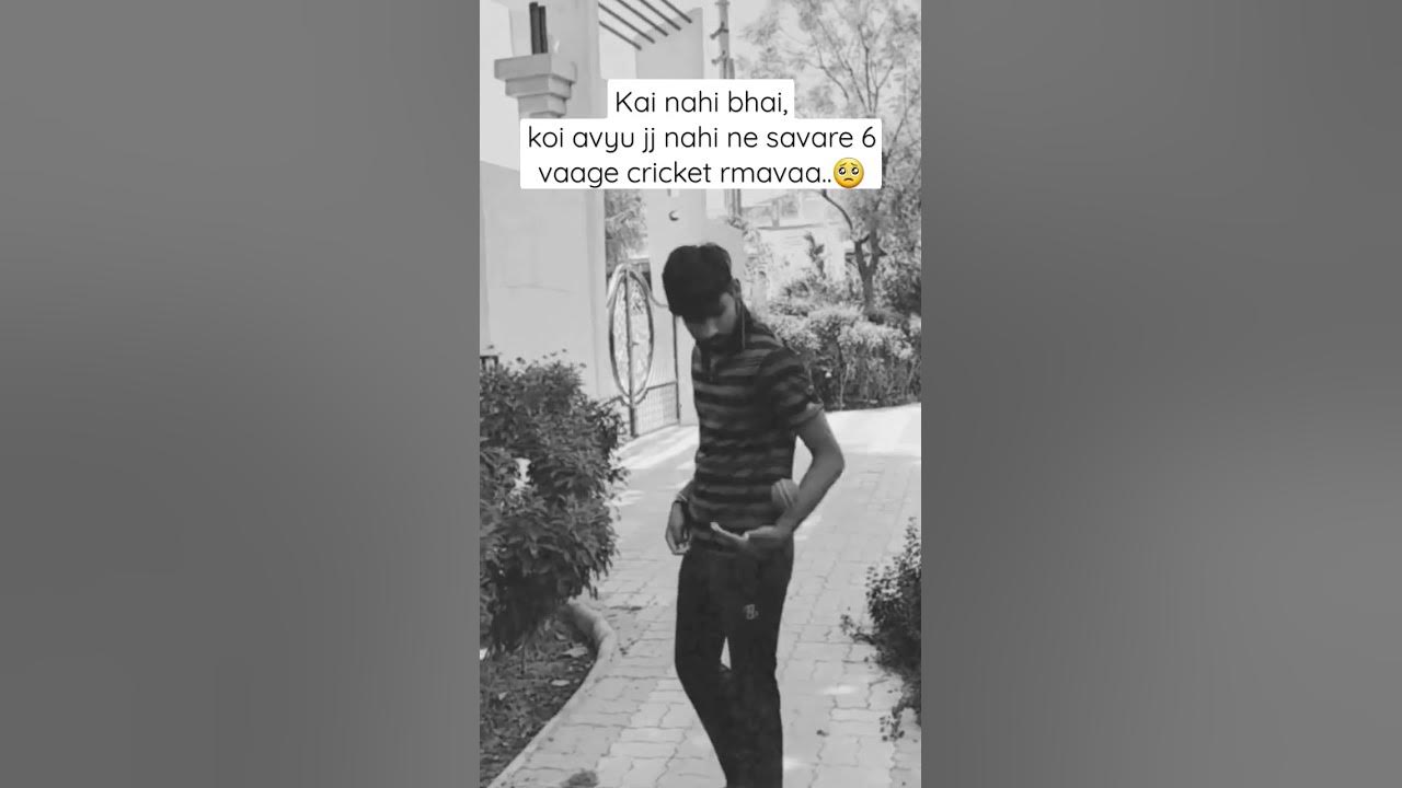 cricket-lover-ytshorts-cricket-youtubeshorts-youtube