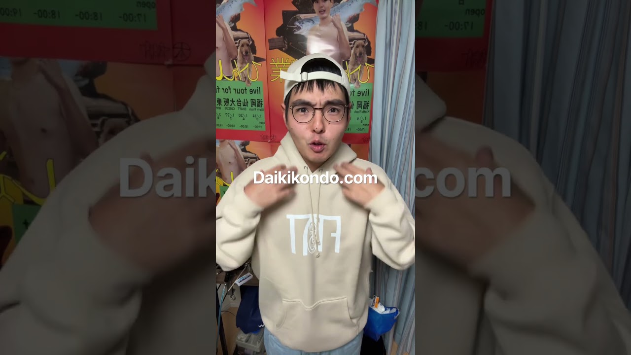 #daikikondo.com