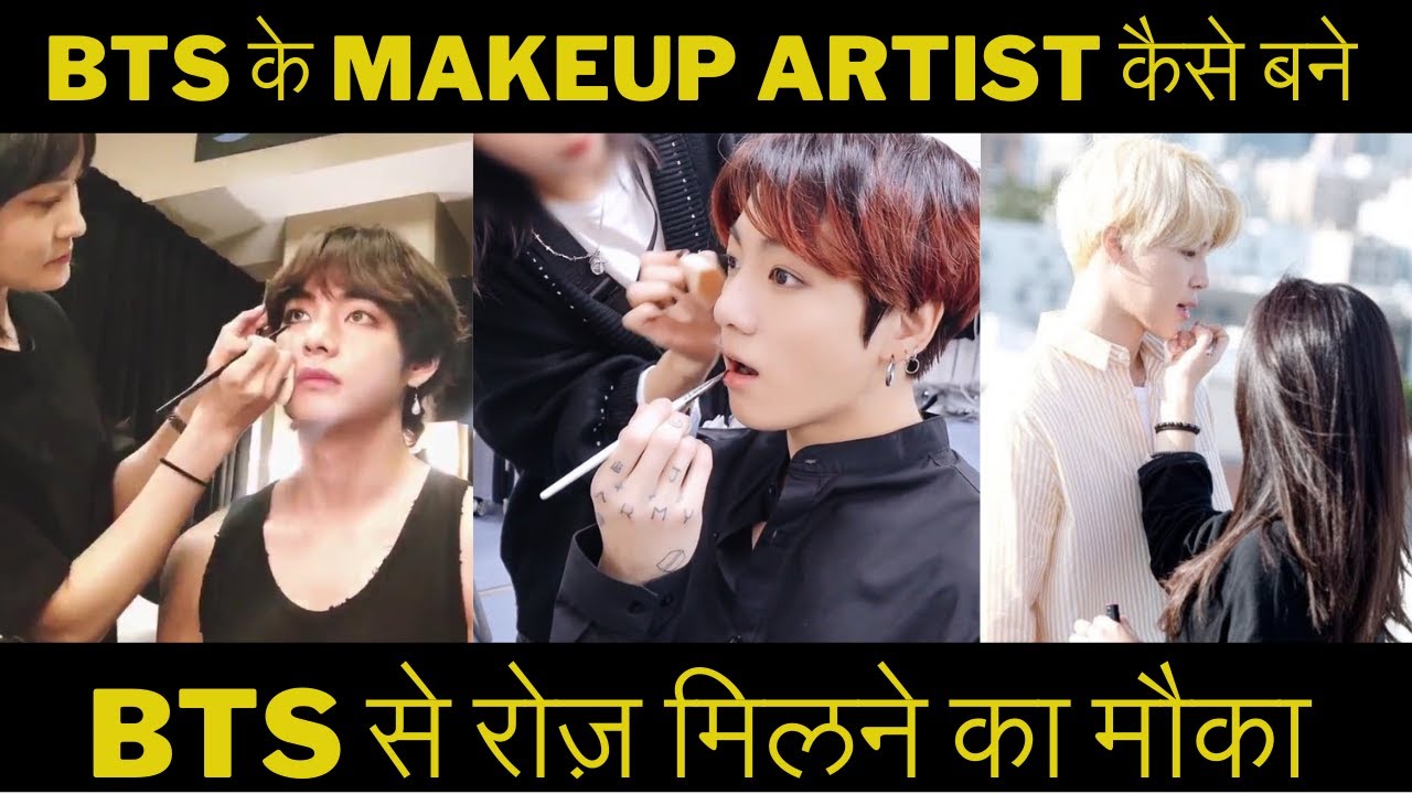 HOW TO BTS MAKEUP ARTIST WHO WANT TO BE MAKEUP ARTIST