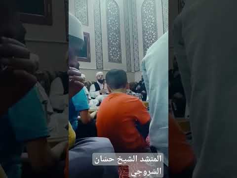 المنشد الشيخ حس ان الس روجي أنا راض بالذي يرضاه ل ي Nasheed