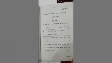 MCO-05 ACCOUNTING FOR MANAGERIAL DECISION Question Paper IGNOU  #foryou #mcom #pyq #study