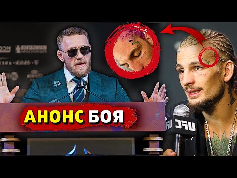 Утечка из UFC? Конор Макгрегор анонсировал бойШон О Мэлли сделал татуху на лице после UFC 292