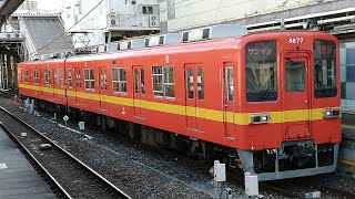 東武8000系  8577編成   ワンマン 大師前行き  西新井駅発車