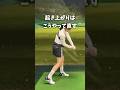 脱スライス・起き上がり対処法