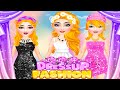 Dress up Games Fashion Stylist | Kidscent Games