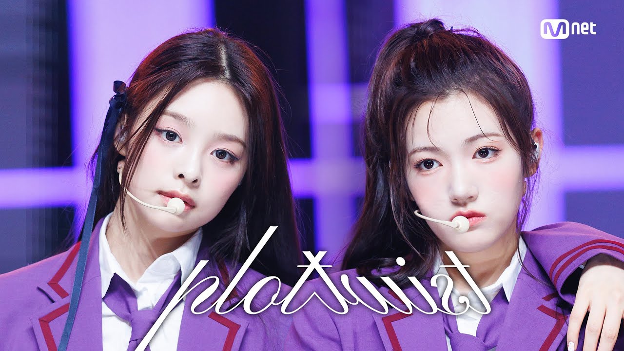  HOT DEBUT AtHeart Plot Twist EP 901 Mnet 250814