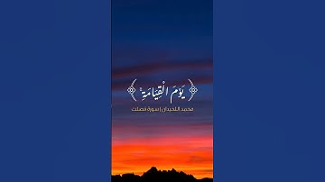 {إن الذين يلحدون في آياتنا لا يخفون علينا }