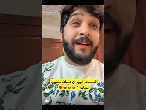 شاهد الرحله مع القروب