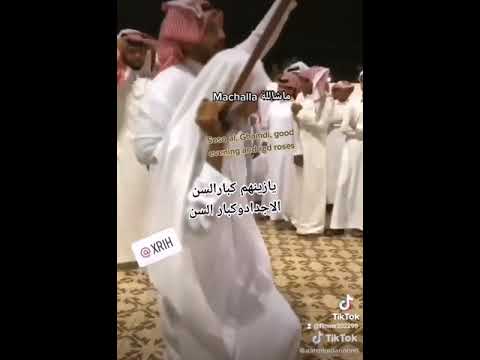 شايب يعود شباب خلوة عندي اب صالح شيلات