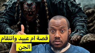Download Lagu ٤٤٣_قصة MP3 Download Lagu ٤٤٣_قصة MP3