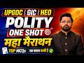 UPGDC AP & GIC Lecturer GS | Top MCQs Polity & Governance One Shot Complete Marathon | Abhishek Sir