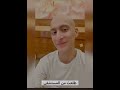 الانتصار احبكم عائلة هبة ومحمد الانتصار احبكم عائلة هبة ومحمد