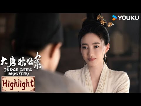 Highlight | 神秘头骨被塞入纸人中，林藩口中的楚磊竟是杀人不眨眼的恶魔？！ | 大唐狄公案🔍Judge Dee's Mystery | YOUKU COSTUME