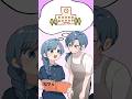 【顔面国宝VTuber】 の 卒業アルバム 【アオイカーメン】 #卒業アルバム #男性vtuber #shorts