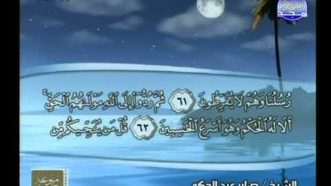 سورة الانعام 36 الى 110 ــ صابر عبدالحكم