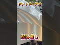 マイビデオ 2