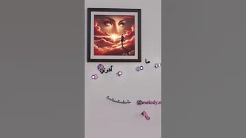 عزف لحن أغنيه حمزه المحمداوي هاي اول مره بعمري اشتراك Music 