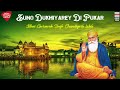 DUKHIYAREY DI PUKAR | Gurbani | Bhai Gursewak Singh 'Rangila Junior' (Chandigarh Wale) | Music Today Mp3 Song