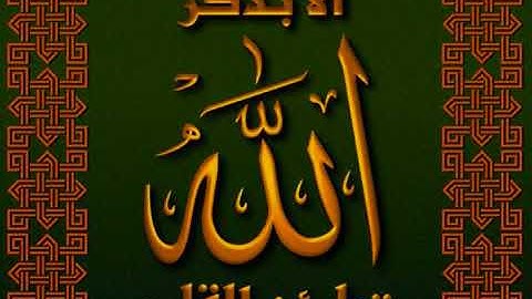 تلاوة خاشعة من سورة الزمر للقارئ الشيخ إدريس أبكر قل يا عبادي الذين أسرفوا على أنفسهم