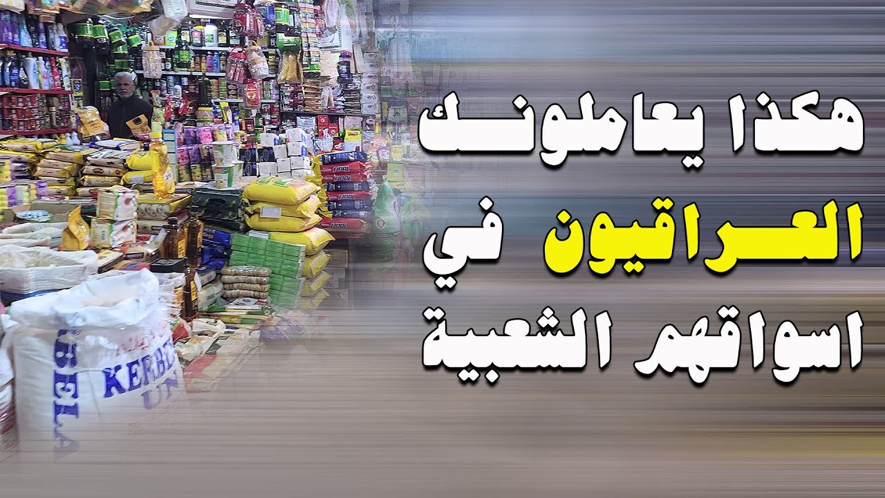 جولة في كربلاء 2025