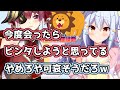 【神絵師Vtuber座談会】rurudo先生の声を聞くとしばき倒したくなるおしゃべり美少女?マリン【切り抜き】